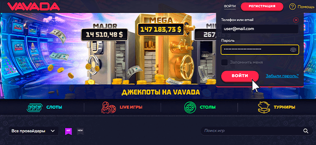 Овладейте искусством vavada Casino: выбор современных игроков. с помощью этих 3 советов